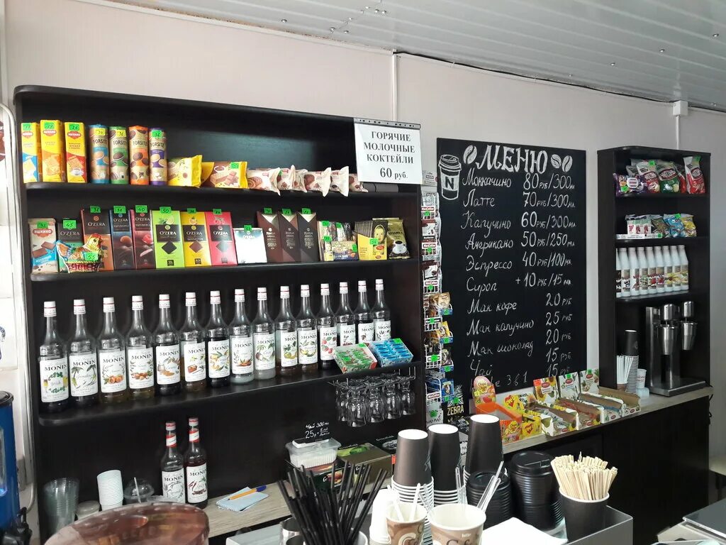 Ресторан в карачеве. Тц виктория карачев. Буревестник кафе. Карачев ресторан. Карачев ресторан.