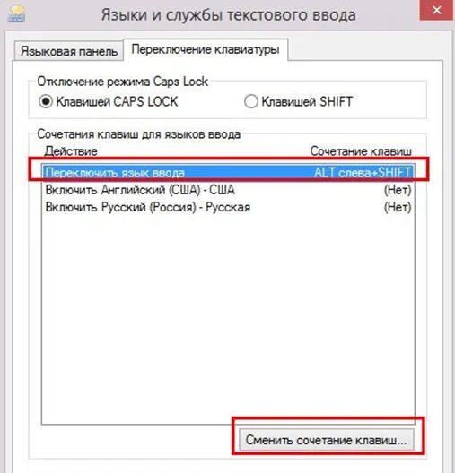 Как настроить на ноуте клавиатуру сбоку. Переключение режима клавиатуры. Клавиатура компьютера раскладка обозначение клавиш. Клавиши управления курсором информатика. Переключение на дополнительную клавиатуру.