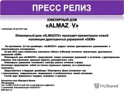 Актуальный релиз