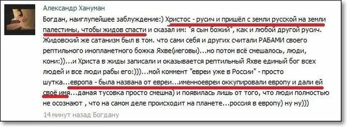 Анекдоты про Европу и Россию. Шутки про Европу. Анекдоты про Европу. Анекдоты про Россию.