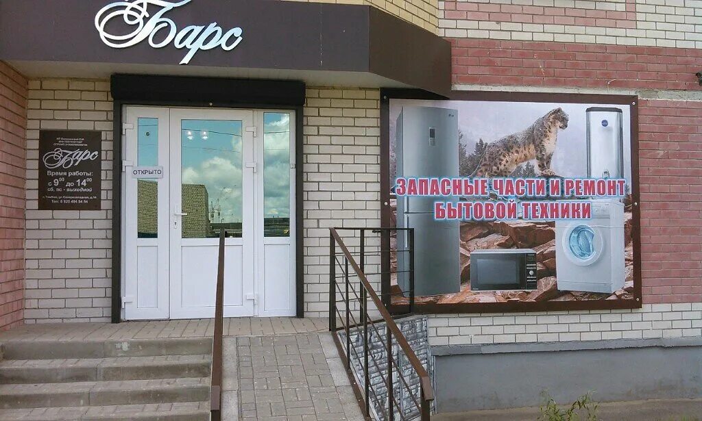 Дом сервис тамбов управляющая. Дом сервис тамбов управляющая. Дом сервис тамбов управляющая. Куйбышева 12 а тамбов медлаб. Дом сервис тамбов управляющая.