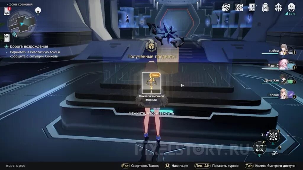 Star rail артефакты. Star rail артефакты. Star rail артефакты. Star rail артефакты. Star rail артефакты.