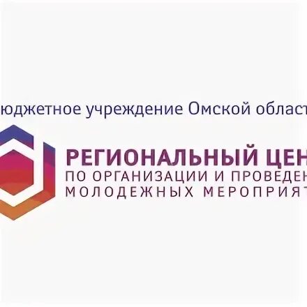 Региональный молодежный центр пермь