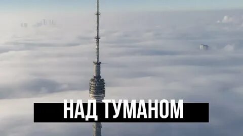 2 ноября москва