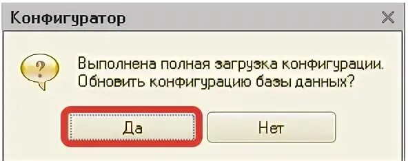 Выполни полный