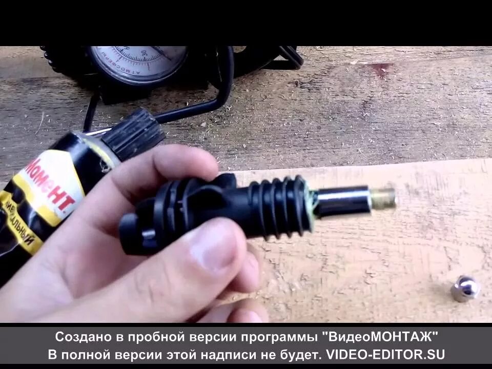 Как накачать пвх