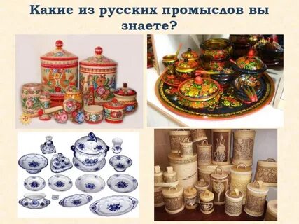 Подпиши названия народных промыслов