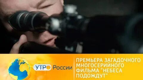 Подожди главная