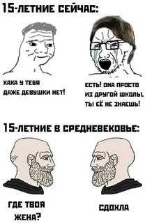Пошлые мемы черный юмор