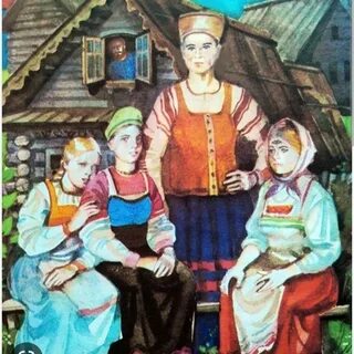 Одноглазка двуглазка и трехглазка