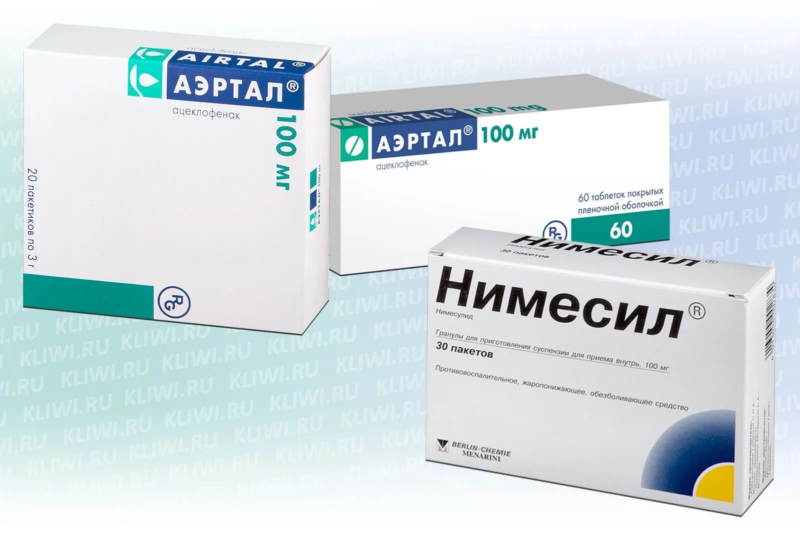 Цена уколов аэртал. Аэртал таблетки 100мг. Ацеклофенак Аэртал. Аэртал 75 мг. Обезболивающие порошки Аэртал.