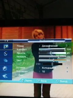 Как настроить контрастность телевизора