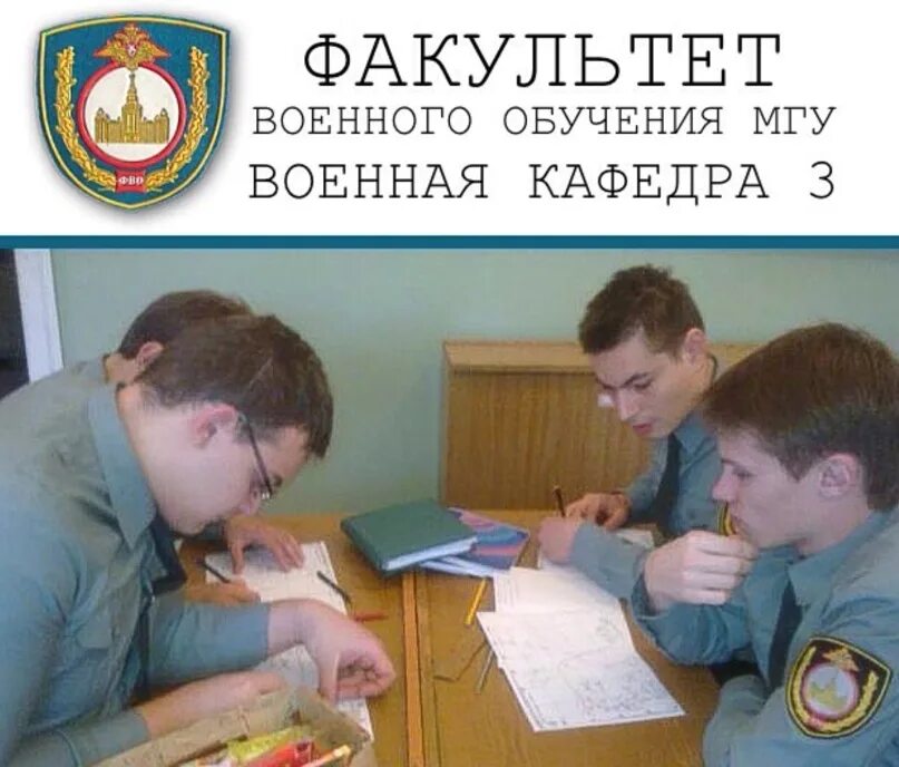 Лапочка на боевом факультете читать