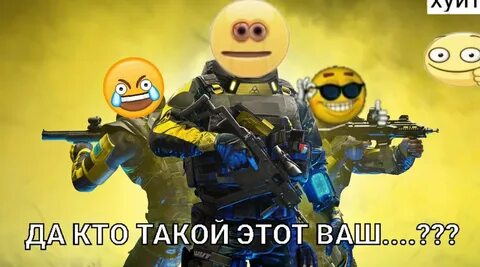 Нова да я такой