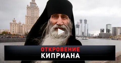 Последняя сенсация