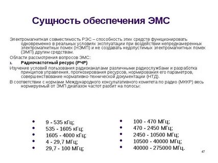 Сущность обеспечения