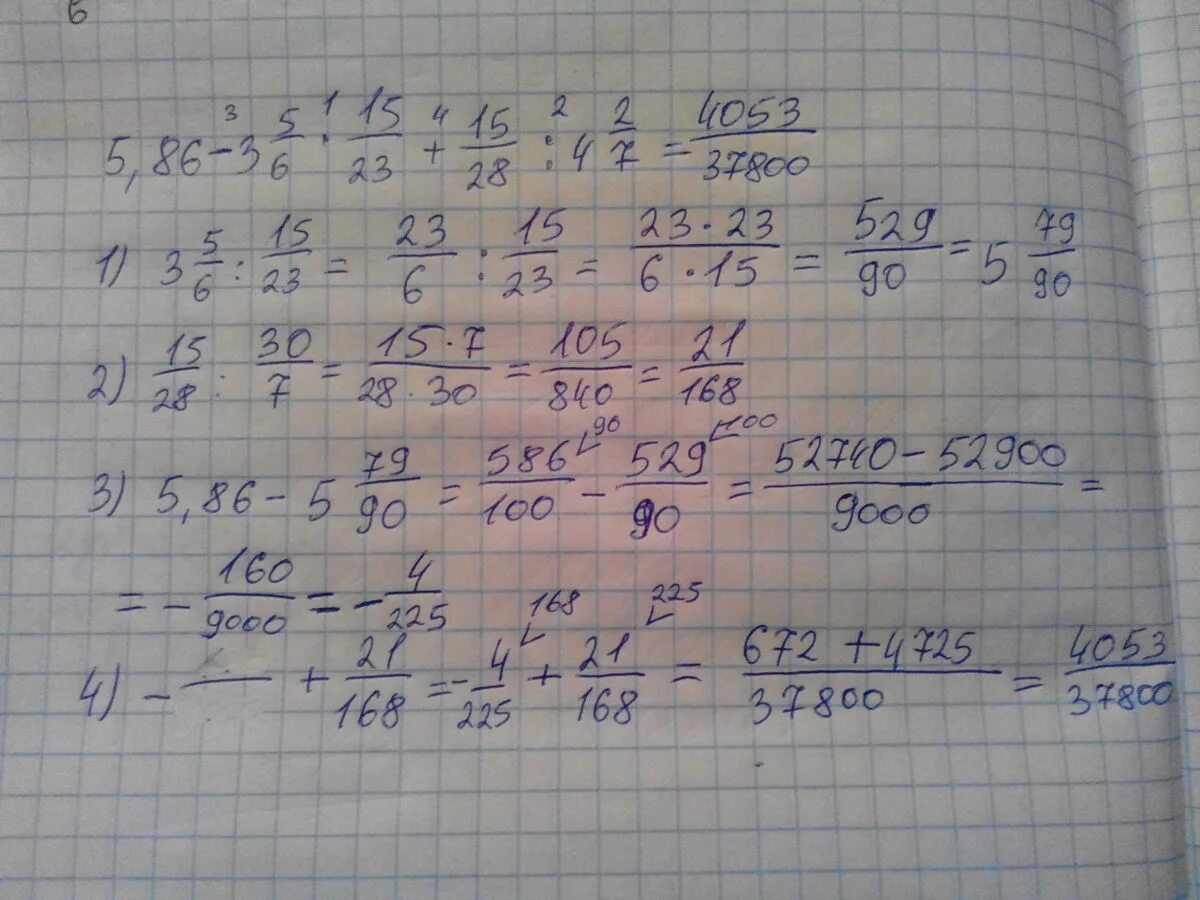 1 28 решение. 1-3/4 Решение. 3/1/3 Решение. 1/3+2/9 Решение. 2а-(4в-а)+(4в-3а) решение.