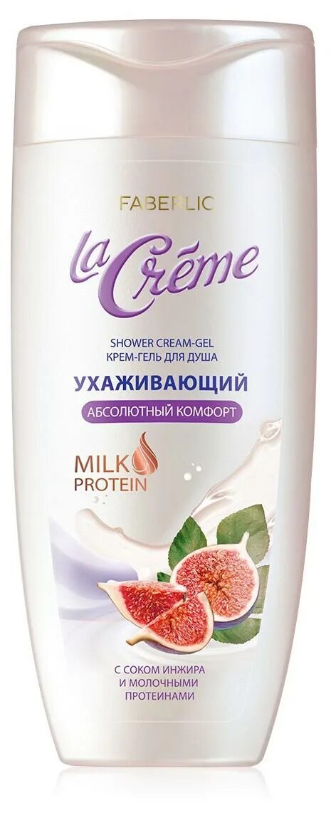 Крем гель для душа Фаберлик la Creme. Faberlic гель для душа 400мл. Гель для душа от Фаберлик. Гель для душе Фаберлик.