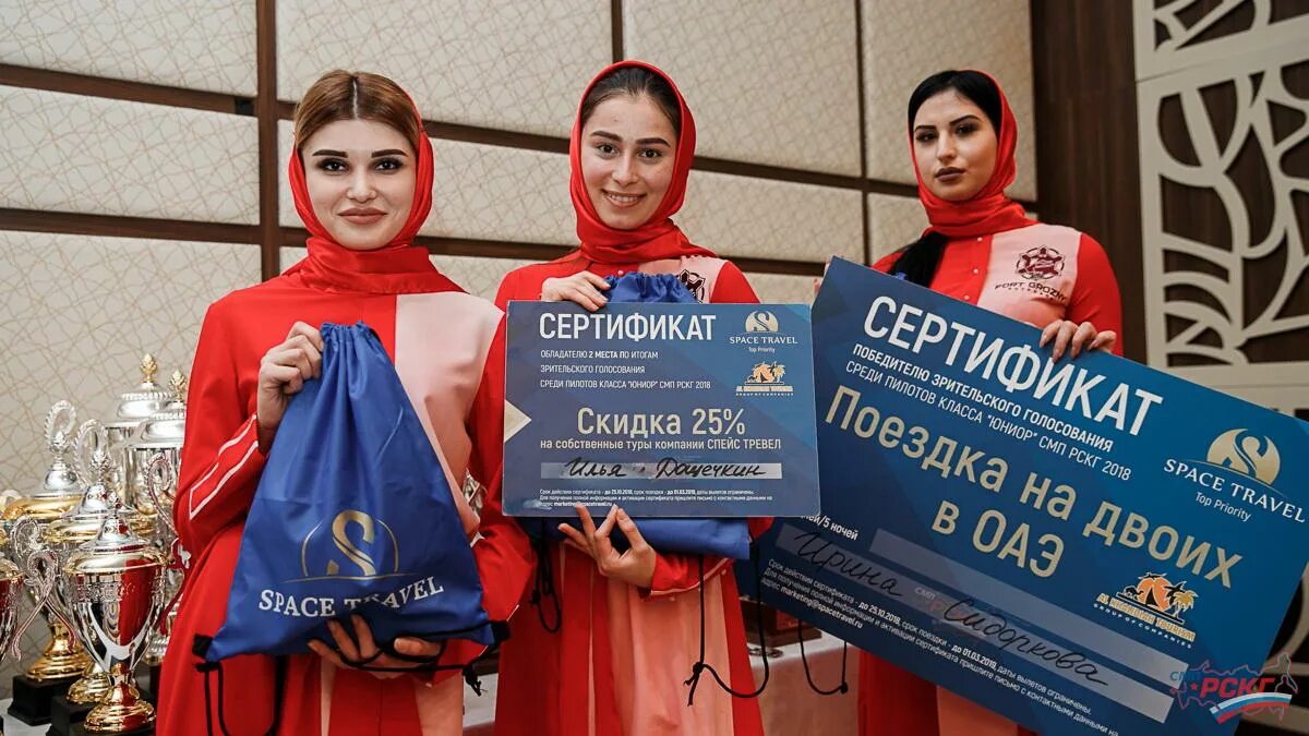 Россия, москва, проспект андропова, 18к1. Артур мурадян спейс. Space travel туроператор. Спейс оператор. Спейс тревел туроператор.