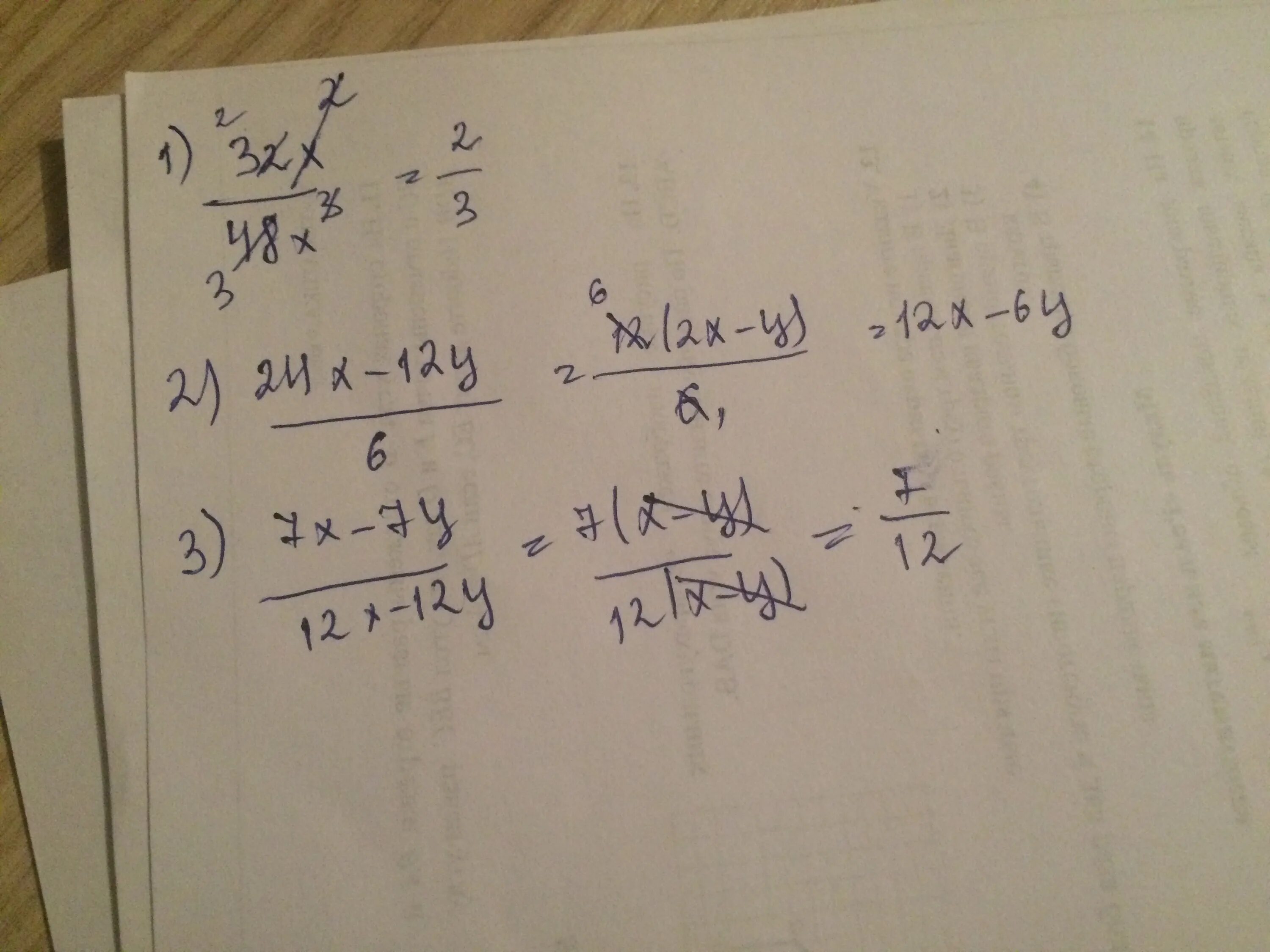 Сократить дробь 32/48. Сократите дробь 24х^12. Сократите дробь 32-х. Сократите дробь 24х/32ху. Сократить х 9 3 х