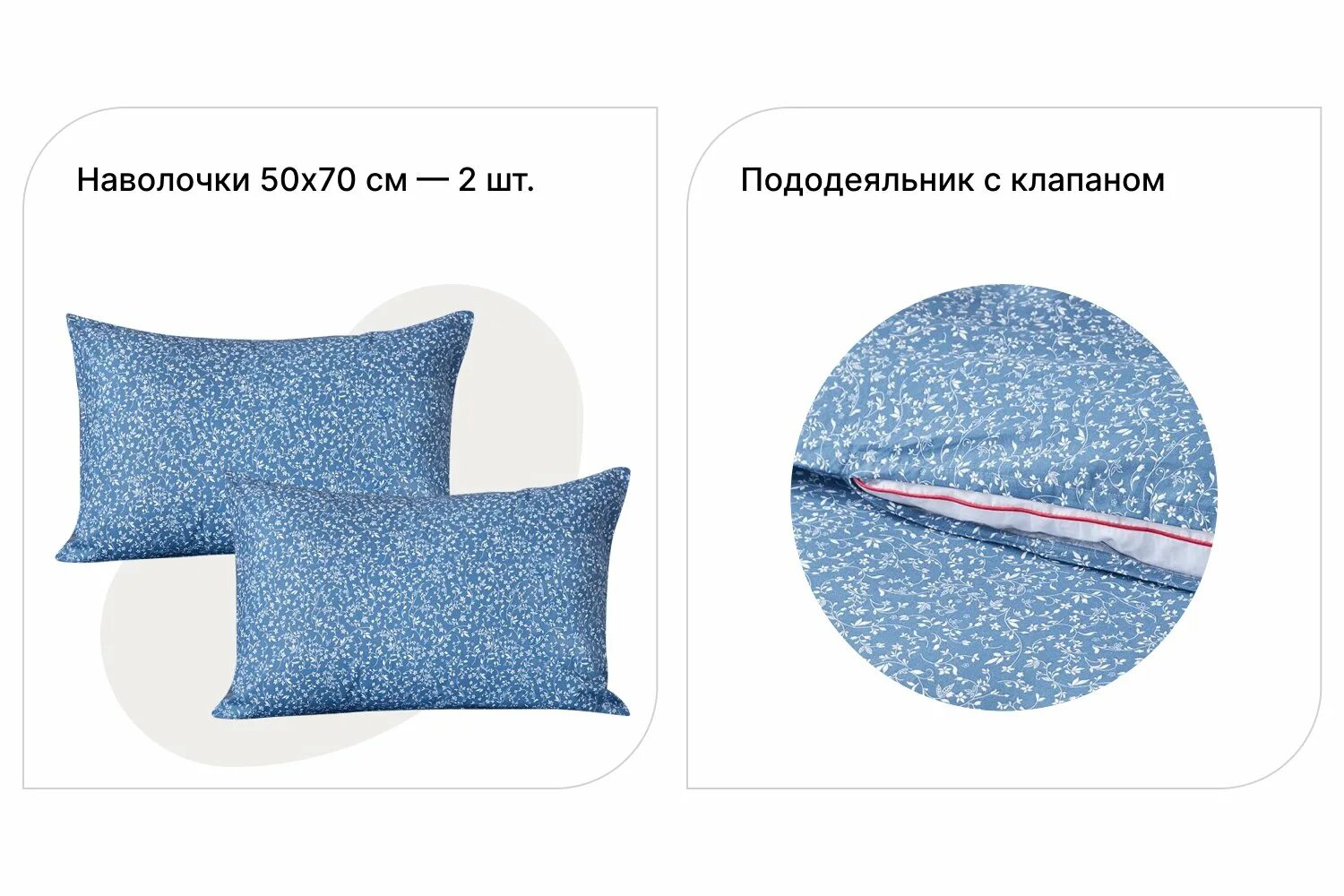 Размеры наволочек. Размеры наволочек