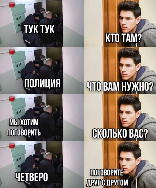 Сколько лет там живешь. Тук тук шутки. Шутки кто там. Тук тук кто там шутка. Хочешь тук тук шутку.