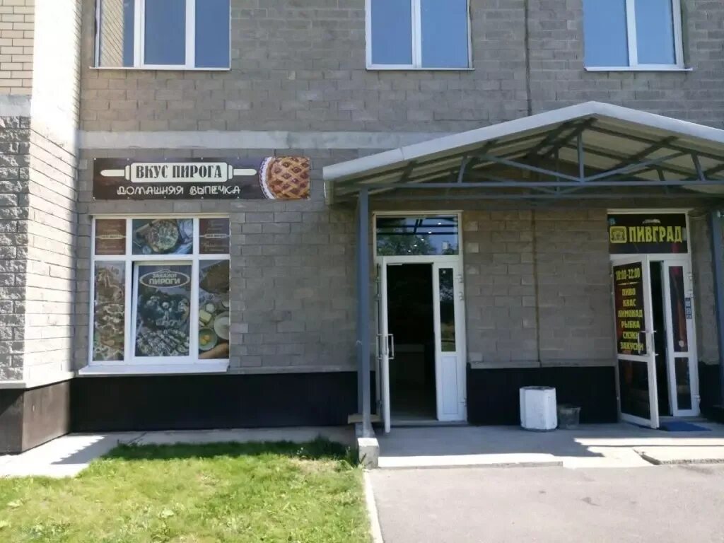 , 52. волховская 52. волховская 52. волховская 52. кириши волховская набережная 50.