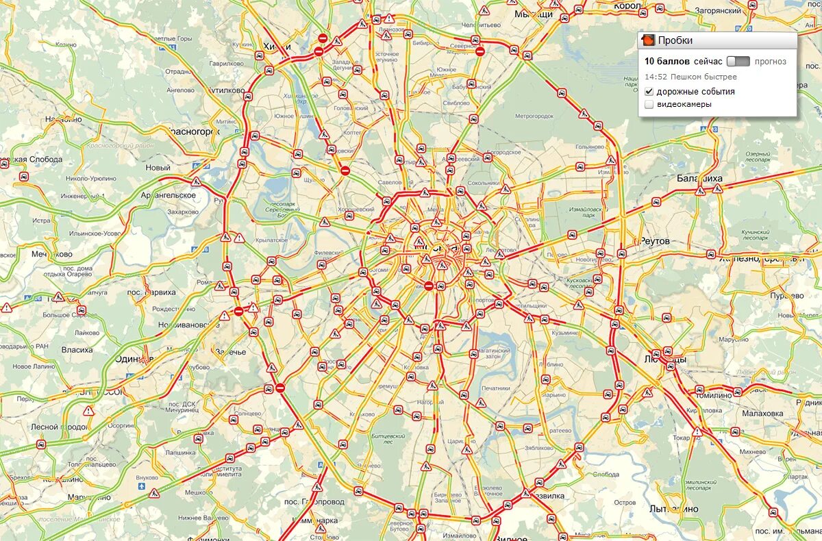 Дороги Москвы карта. Карта автомобильных дорог Москвы. Карта автодорог Москвы. Автомобильная карта Москвы.