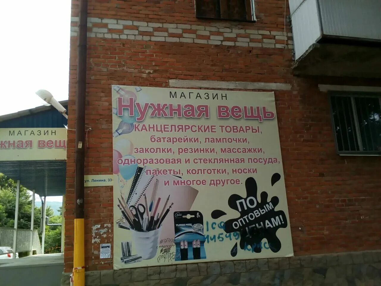 Аптек ленина 74 в хабаровске. Ленина, 33. Фианит ломбард. Ленина 33 мончегорск. Пр ленина 33 волгоград.