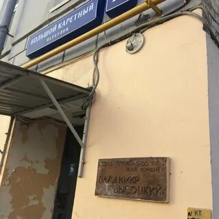 Где большая каретная