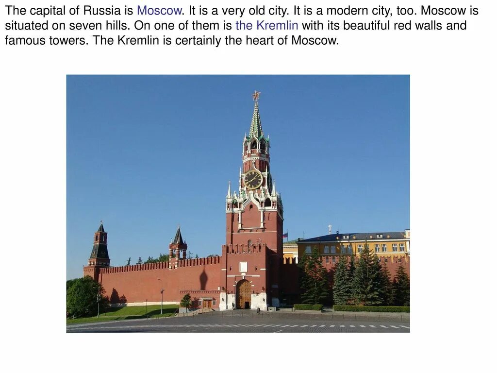 Спасская башня на английском. Московский кремль на англ. Спасская башня на английском. Достопримечательности москвы на англ яз. Спасская башня на английском.