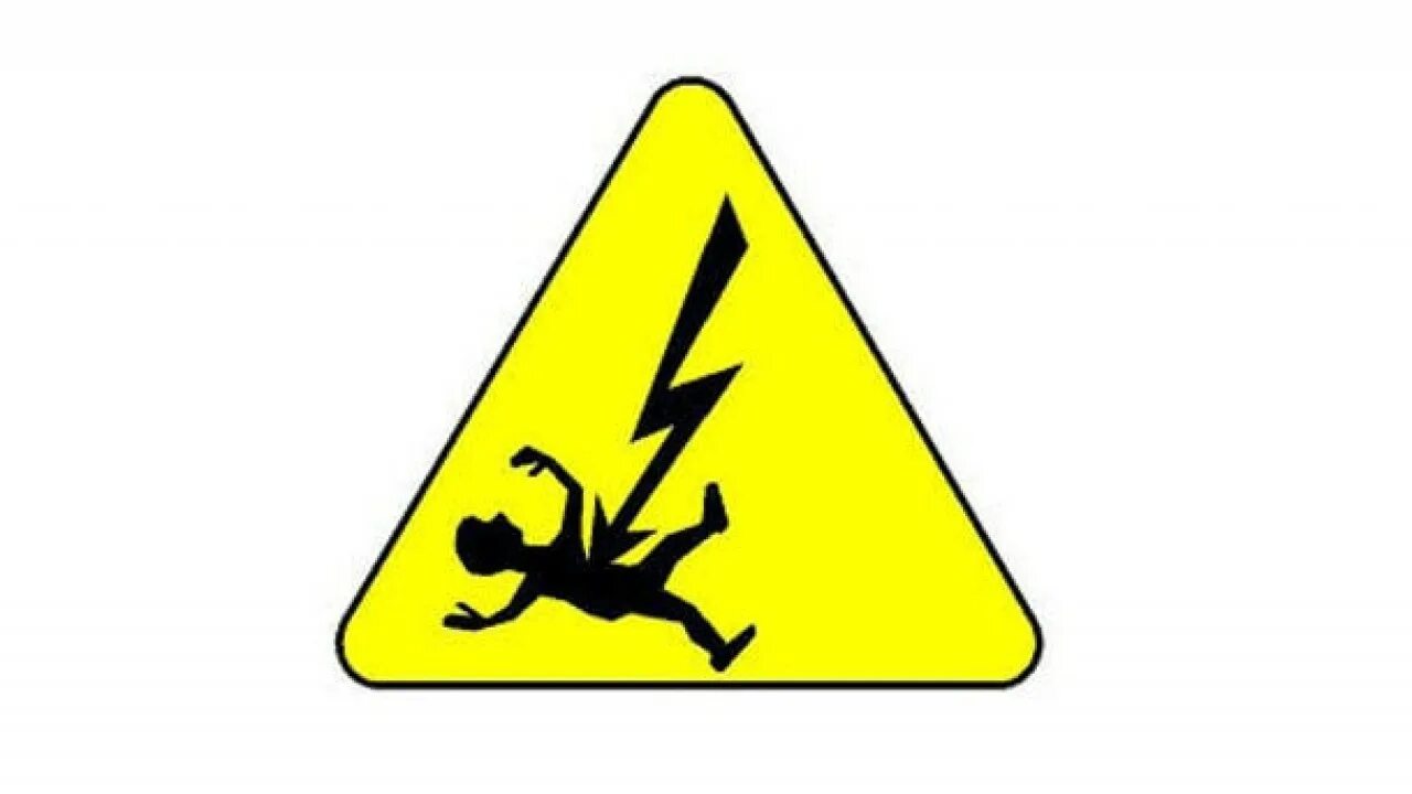 Поражение электрическим током. Удар электрическим током. Электрические знаки поражение током. Знак опасно электричество.