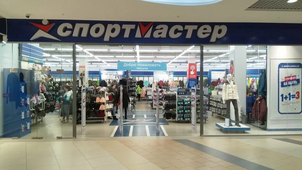 Столица котлас. Спортмастер в Котласе в столице. Магазин Спортмастер Котлас. Спортмастер рядом со мной. Спортивные магазины Котлас.