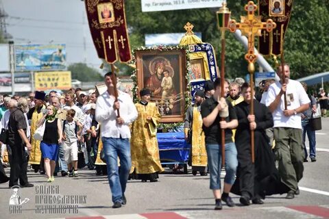Хода 2016