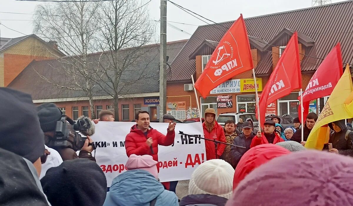 Митинг 25. Митинг. митинг кпрф. справедливая россия митинг. митинги в россии.