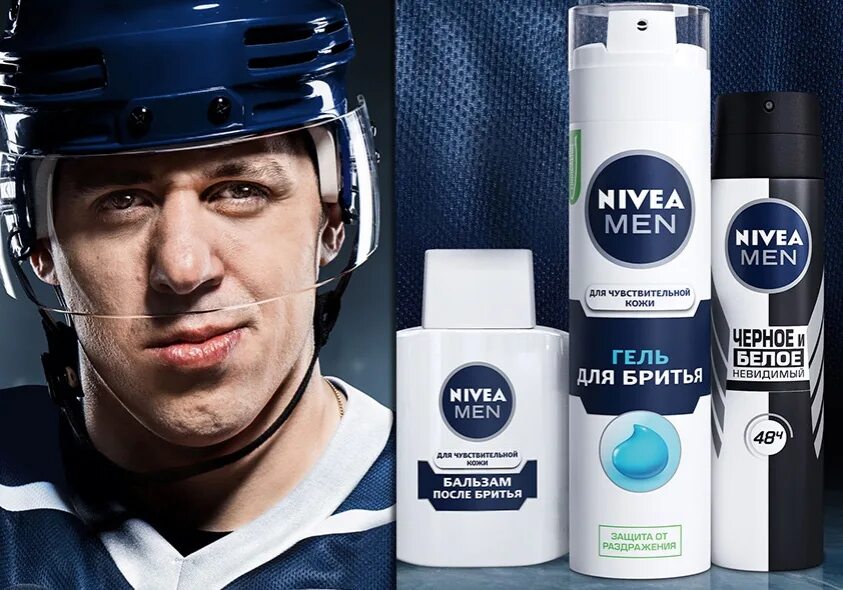 Nivea men хоккей. Нивеа мен фулл