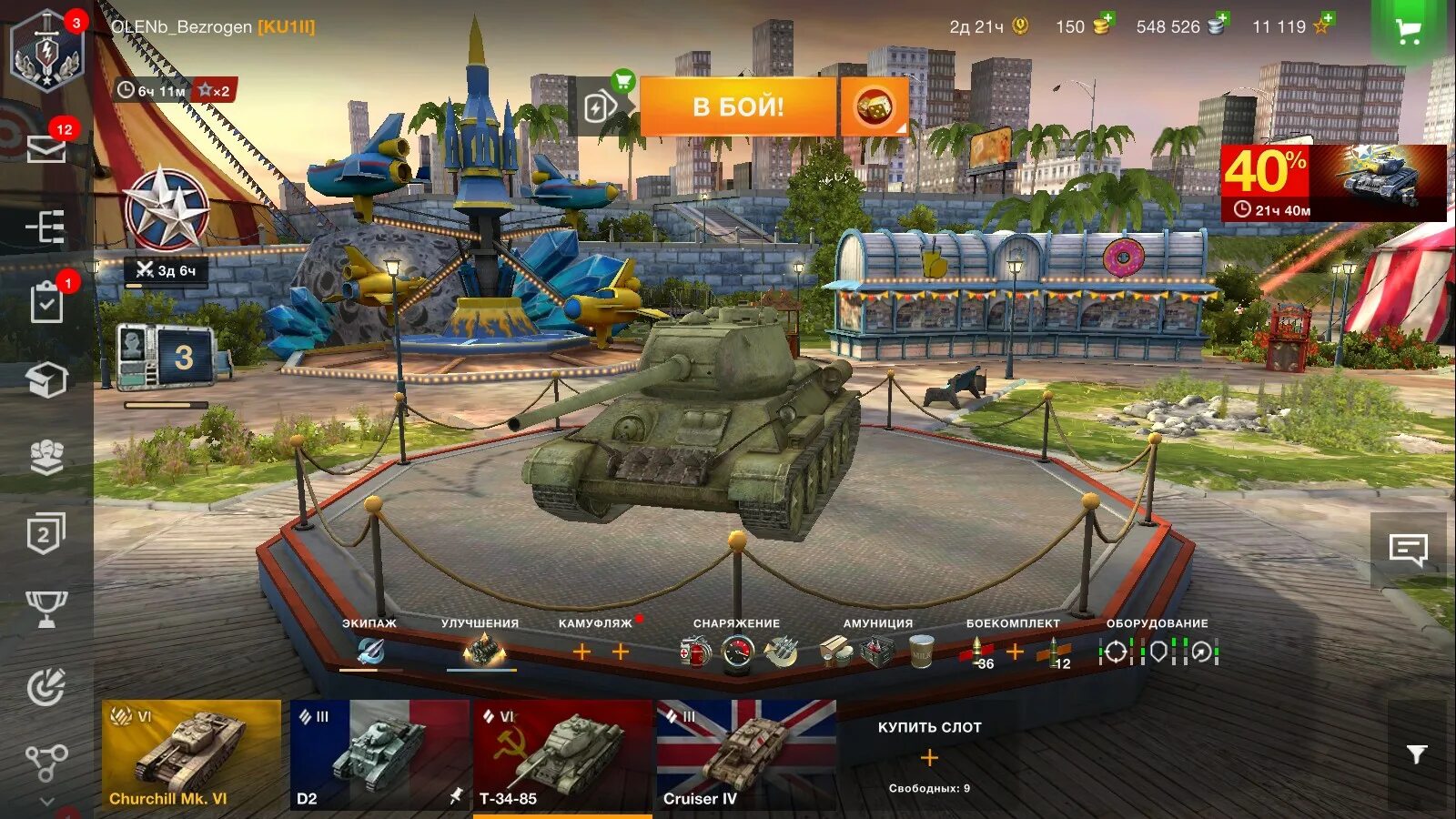 Tanks Blitz PVP битвы. 10000 Золота Tanks Blitz. Чит на золото в World of Tanks Blitz. Выиграй золото Tanks Blitz.