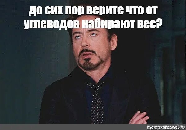 Литературный мем. До сих пор не сдали. Литературные мемы. До сих пор. Мемы про курсач.
