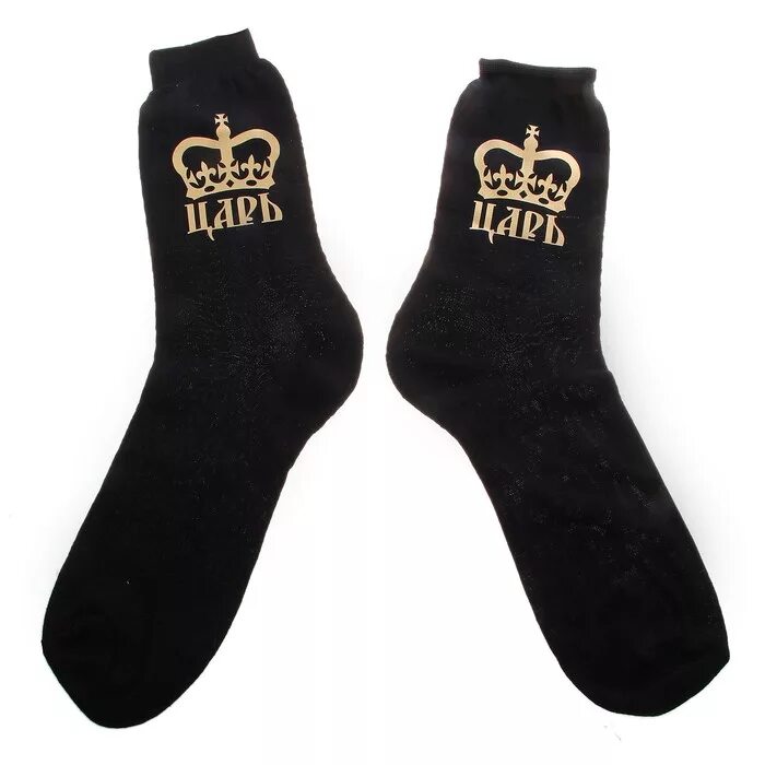 Прикольные мужские носки. Носки. Носки на 23 февраля. Смешные мужские носки. Носки рисунок.