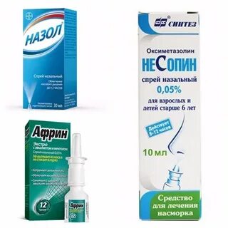 Антигистаминные в нос при аллергии