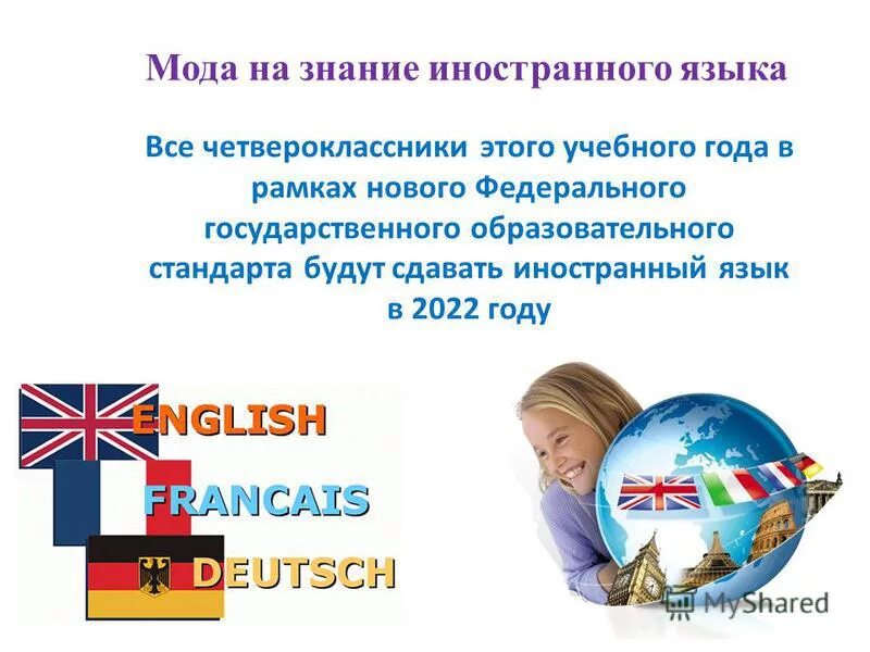 Изучение английского языка. Познание. Изучение языка в группе. Социальный работник великобритания. Иностранные языки картинки.