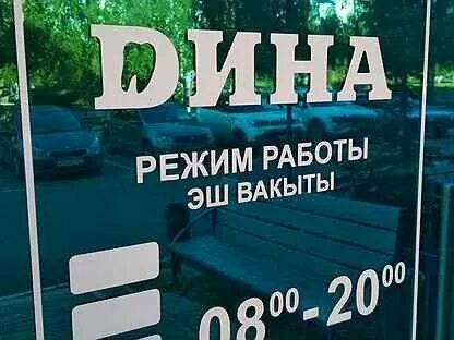 Работа в нижнекамске свежие авито. Авито нижнекамск работа. Работа в нижнекамске свежие авито. Работа в нижнекамске свежие авито. Тд блик набережные.