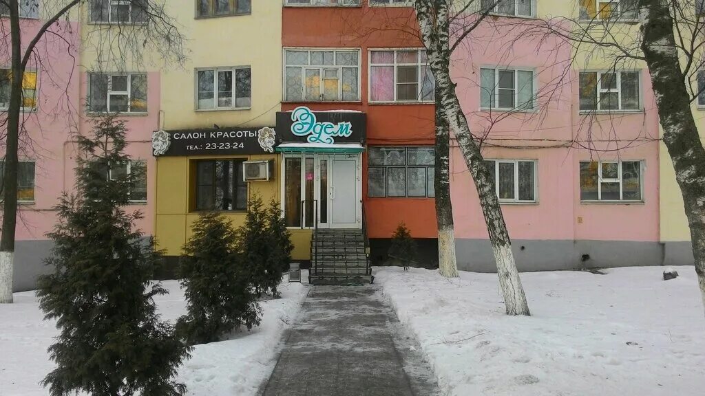 центр красоты саранск. парикмахерская на большевистской саранск. центр красоты саранск.