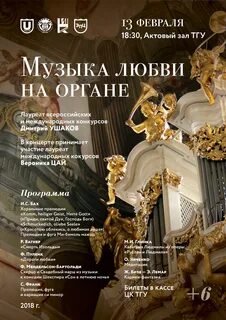 Музыкальная афиша санкт петербурга
