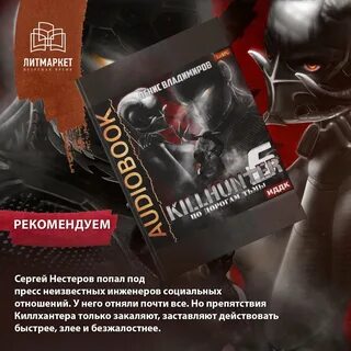 Книги дениса владимира