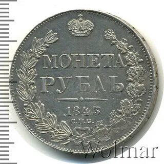 5 320 руб