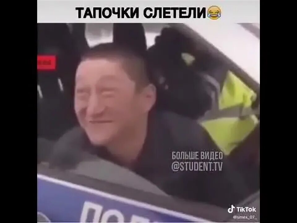 Две тапочки слетели