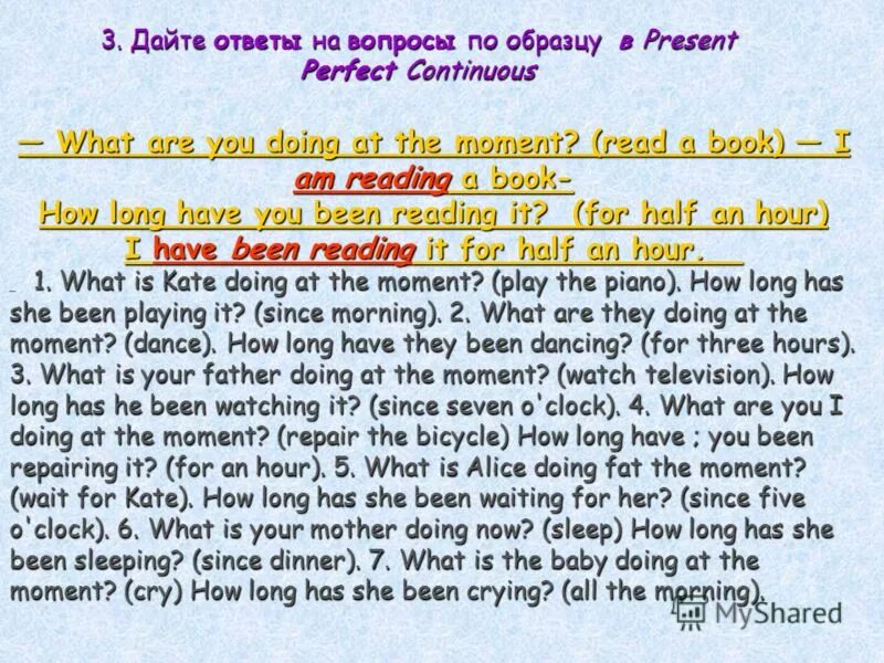 Present perfect континиус. Present perfect continuous правила и примеры употребления. Present perfect simple versus continuous. Время present perfect continuous в английском языке. Презент перфект и презент перфект континиус.
