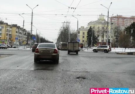 Привет ростов