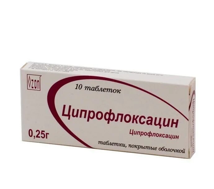 Ципрофлоксацин таблетки 250 мг. Ципрофлаксоцин500мг таблетки. Ципрофлоксацин 500 мг. Ципрофлоксацин таблетки 500 мг.